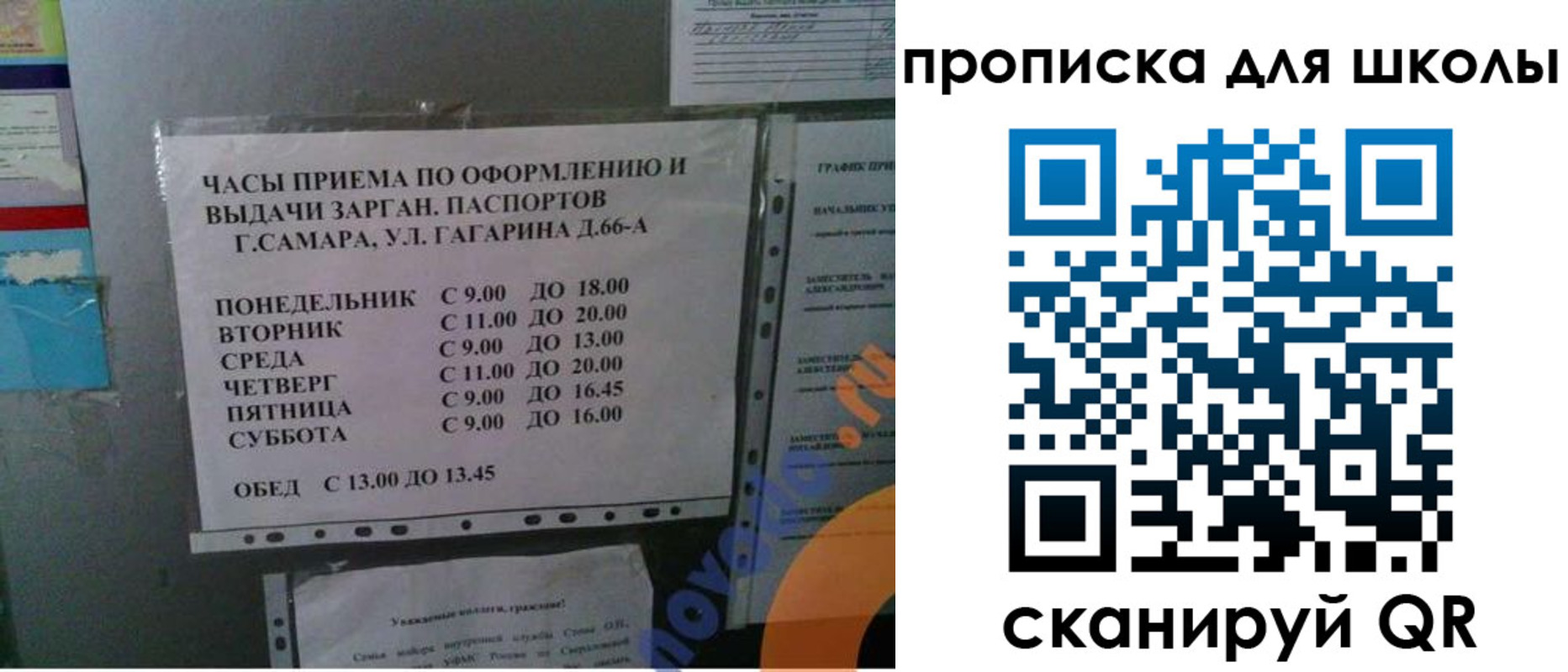где прописаться в Карпинске
