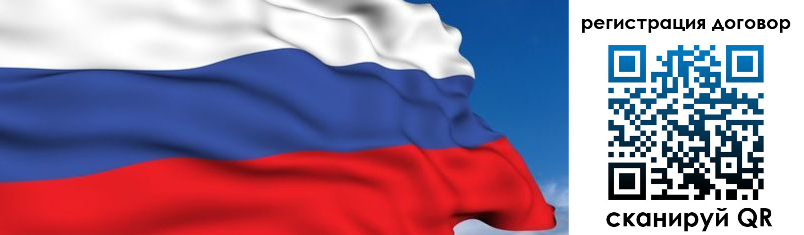 временная регистрация надежно в Карпинске
