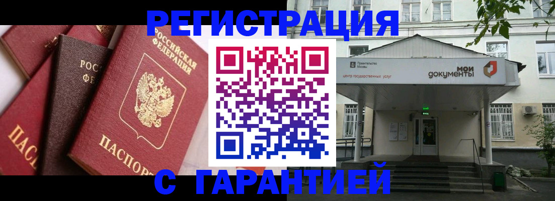 прописка регистрация в Карпинске