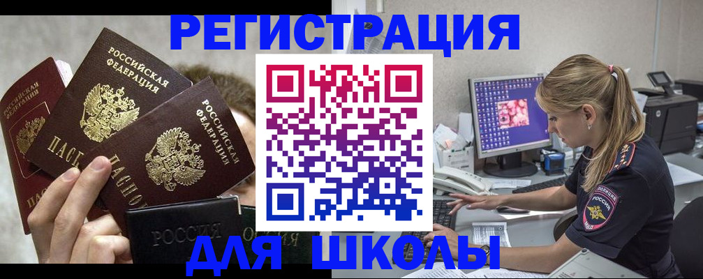 прописка паспорт в Карпинске