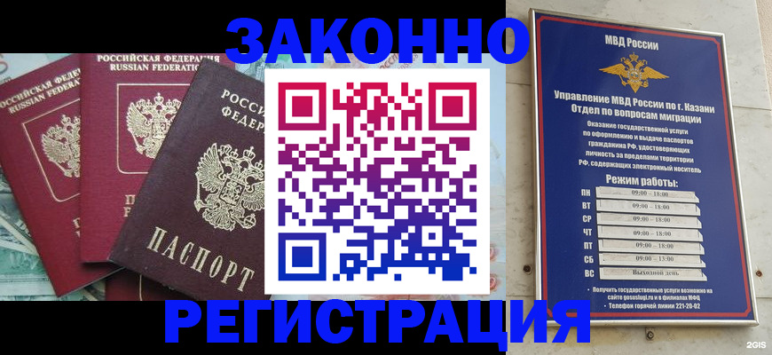 временная регистрация поиск в Карпинске