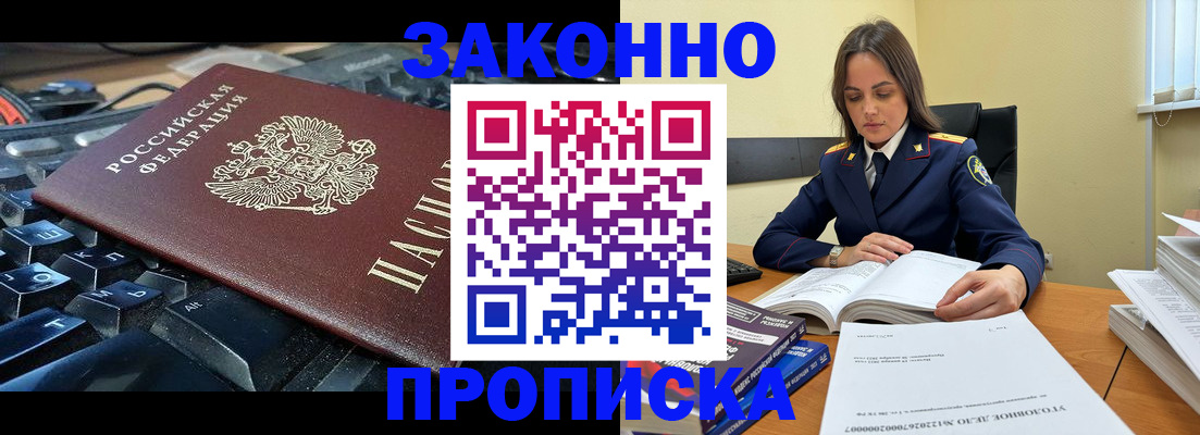 временная регистрация гарантия в Карпинске